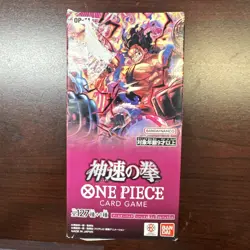 ONE PIECE Card Game A Fist of Divine Speed Booster Box OP-11 Japanese - Image 1