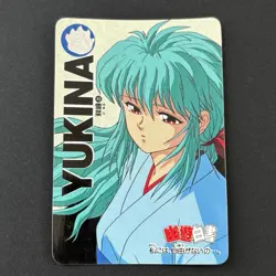 YUKINA #40 Yu Yu Hakusho Carddass Card BANDAI 1993 Japan Banpresto e217 - Image 1
