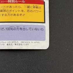 YUKINA #40 Yu Yu Hakusho Carddass Card BANDAI 1993 Japan Banpresto e217 - Image 12