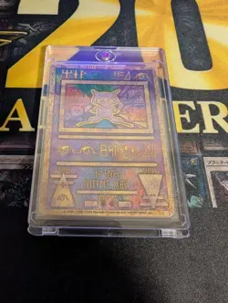 Ancient Mew I " NINTEDO " Error Movie Promo Pokemon Card 1999 Japanese 7576536 - Image 1
