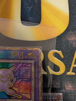 Ancient Mew I " NINTEDO " Error Movie Promo Pokemon Card 1999 Japanese 7576536 - Image 5