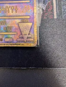 Ancient Mew I " NINTEDO " Error Movie Promo Pokemon Card 1999 Japanese 7576536 - Image 7