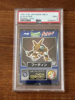 PSA 9 Pokemon Card Alakazam Foil Japanese Meiji Get Card Promo 1997 - Image 1