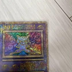 Ancient Mew I " NINTEDO " Error Movie Promo Pokemon Card 1999 Japanese 7576540 - Image 3