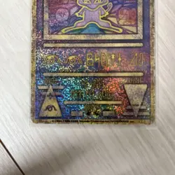 Ancient Mew I " NINTEDO " Error Movie Promo Pokemon Card 1999 Japanese 7576540 - Image 6