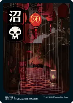 MTG Swamp (298) - Foil - Japanese Full Art, Light Play, English Kamigawa: Neon D - Image 1