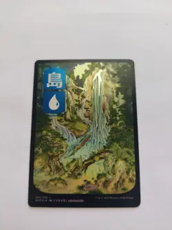 Island (295) - JP Full Art Kamigawa: Neon Dynasty Foil - Image 1