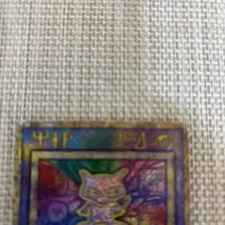 Ancient Mew I " NINTEDO " Error Movie Promo Pokemon Card 1999 Japanese 7576542 - Image 7