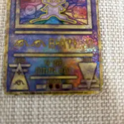 Ancient Mew I " NINTEDO " Error Movie Promo Pokemon Card 1999 Japanese 7576542 - Image 8