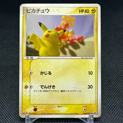 Pikachu 068/PCG-P Promo Meiji Chocolate 2005 HP40 Japanese Pokemon Card #B322 - Image 1