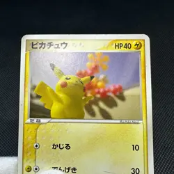 Pikachu 068/PCG-P Promo Meiji Chocolate 2005 HP40 Japanese Pokemon Card #B322 - Image 11
