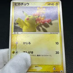 Pikachu 068/PCG-P Promo Meiji Chocolate 2005 HP40 Japanese Pokemon Card #B322 - Image 12