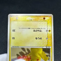 Pikachu 068/PCG-P Promo Meiji Chocolate 2005 HP40 Japanese Pokemon Card #B322 - Image 13