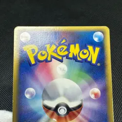 Pikachu 068/PCG-P Promo Meiji Chocolate 2005 HP40 Japanese Pokemon Card #B322 - Image 16