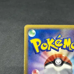 Pikachu 068/PCG-P Promo Meiji Chocolate 2005 HP40 Japanese Pokemon Card #B322 - Image 8