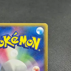 Pikachu 068/PCG-P Promo Meiji Chocolate 2005 HP40 Japanese Pokemon Card #B322 - Image 9