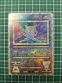 Ancient Mew I " NINTEDO " Error Movie Promo Pokemon Card 1999 Japanese 7576541 - Image 1