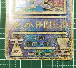 Ancient Mew I " NINTEDO " Error Movie Promo Pokemon Card 1999 Japanese 7576541 - Image 3