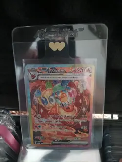 Flareon ex SAR 202/187 sv8a Terastal Festival ex Pokemon Card Japanese Japanese - Image 1