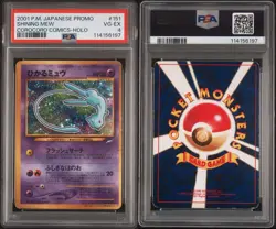 2001 POKEMON JPN PROMO COROCORO COMICS FOIL #151 SHINING MEW PSA 4 - Image 3
