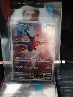 Pokemon Card Latias ex SAR 087/064 SV7a Paradise Dragona Pokemon Card Japanese - Image 3