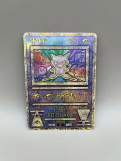 Ancient Mew I " NINTEDO " Error Movie Promo Pokemon Card 1999 Japanese 7576554 - Image 1