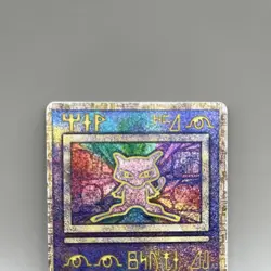 Ancient Mew I " NINTEDO " Error Movie Promo Pokemon Card 1999 Japanese 7576554 - Image 3