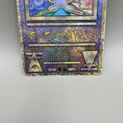 Ancient Mew I " NINTEDO " Error Movie Promo Pokemon Card 1999 Japanese 7576554 - Image 4