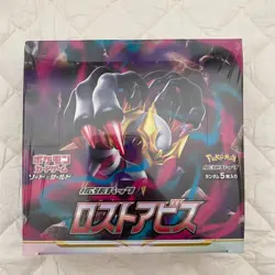 Lost Abyss Booster Box Japanese s11 Pokemon TCG With Shrink SEALED From Japan - Image 1