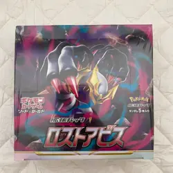 Lost Abyss Booster Box Japanese s11 Pokemon TCG With Shrink SEALED From Japan - Image 2