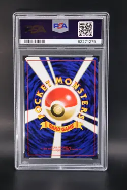 Slowking Gold, Silver, to a New World... Holo (Japanese) - Image 3