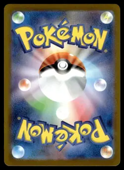 Jolteon 064/SV-P Yu Nagaba Promo Japanese Pokemon Card ~ Near Mint - Image 2