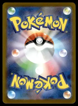 Jolteon 064/SV-P Yu Nagaba Promo Japanese Pokemon Card ~ Near Mint - Image 4