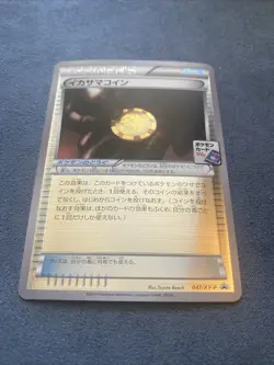 Trick Coin 047/XY-P Pokemon Card Promo Nintendo Japanese Excellent NM F/S - Image 1