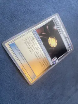 Trick Coin 047/XY-P Pokemon Card Promo Nintendo Japanese Excellent NM F/S - Image 2