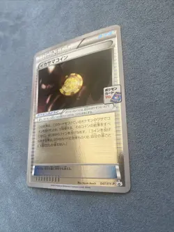 Trick Coin 047/XY-P Pokemon Card Promo Nintendo Japanese Excellent NM F/S - Image 3