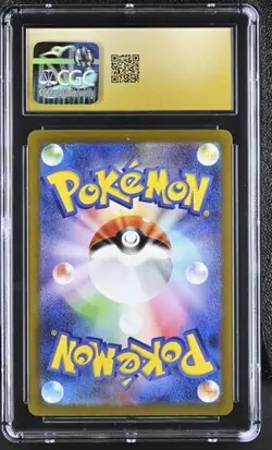 ⚡⚡ CGC 10 Pristine Japanese Pokemon 2023 Jolteon 064/SV-P YU NAGABA PROMO - Image 2