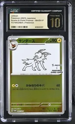 ⚡⚡ CGC 10 Pristine Japanese Pokemon 2023 Jolteon 064/SV-P YU NAGABA PROMO - Image 3