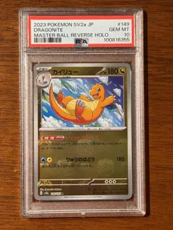Dragonite (Master Ball Pattern) 149/165 Sv2a: Pokemon Card 151 Holo (Japanese) - Image 4