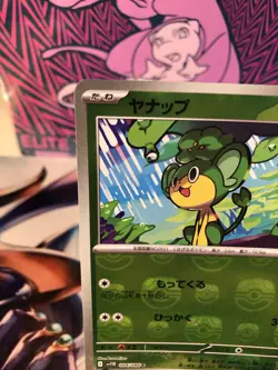 Pansage (Master Ball Reverse Holo) C 004/086 SV11B Black Bolt - Pokemon Japanese - Image 15