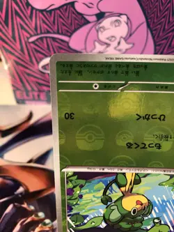 Pansage (Master Ball Reverse Holo) C 004/086 SV11B Black Bolt - Pokemon Japanese - Image 17