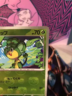 Pansage (Master Ball Reverse Holo) C 004/086 SV11B Black Bolt - Pokemon Japanese - Image 4