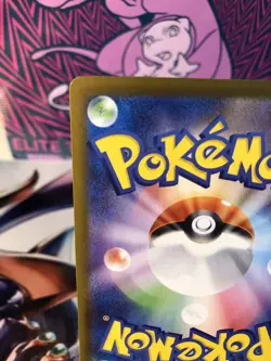 Pansage (Master Ball Reverse Holo) C 004/086 SV11B Black Bolt - Pokemon Japanese - Image 9