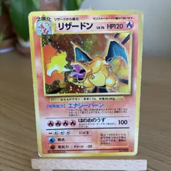 Charizard Holo No.006 Base Set - Japanese Pokemon Card - 1996 - Image 10