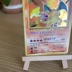 Charizard Holo No.006 Base Set - Japanese Pokemon Card - 1996 - Image 13