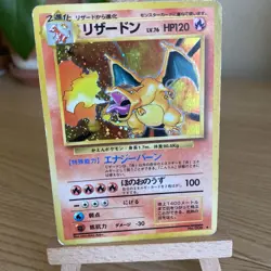 Charizard Holo No.006 Base Set - Japanese Pokemon Card - 1996 - Image 14