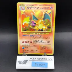 Charizard Holo No.006 Base Set - Japanese Pokemon Card - 1996 - Image 16