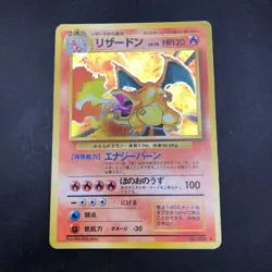 Charizard Holo No.006 Base Set - Japanese Pokemon Card - 1996 - Image 17