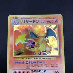 Charizard Holo No.006 Base Set - Japanese Pokemon Card - 1996 - Image 18