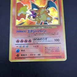 Charizard Holo No.006 Base Set - Japanese Pokemon Card - 1996 - Image 19